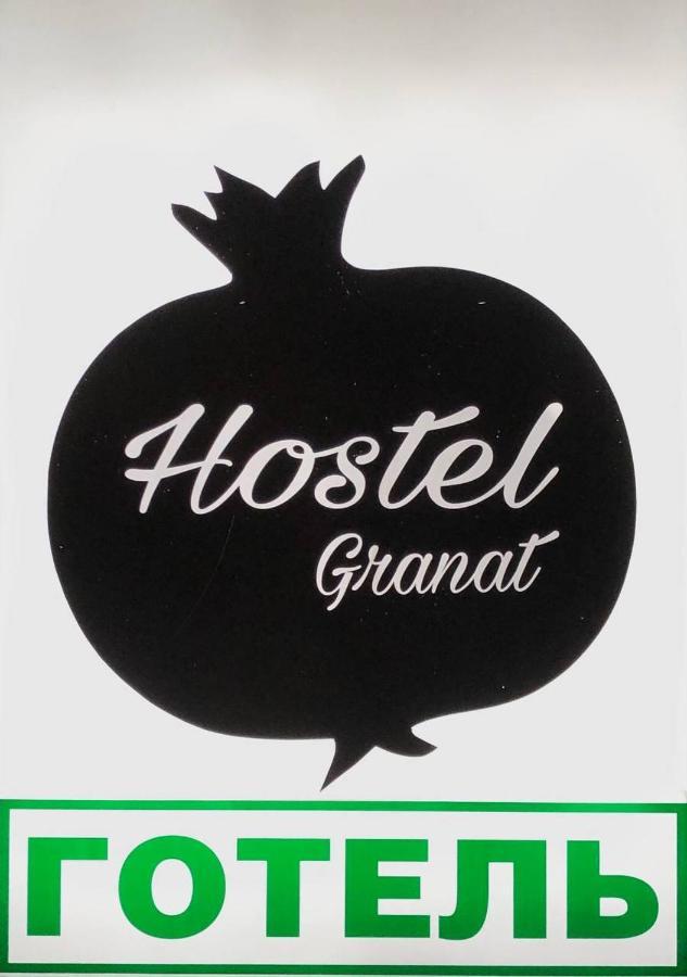 Hostel -Hotel Granat Rivne City Exterior photo